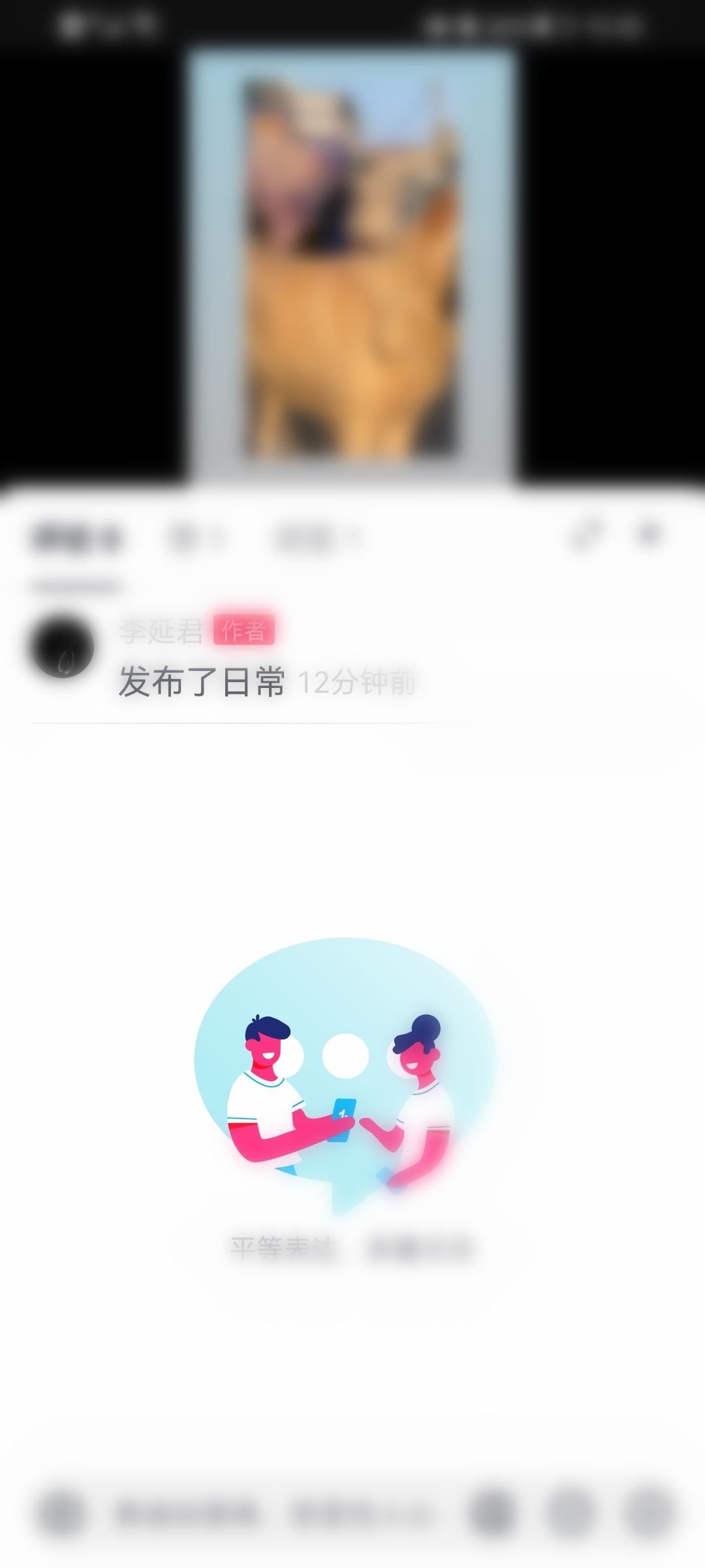 抖音怎么刪別人的評論？