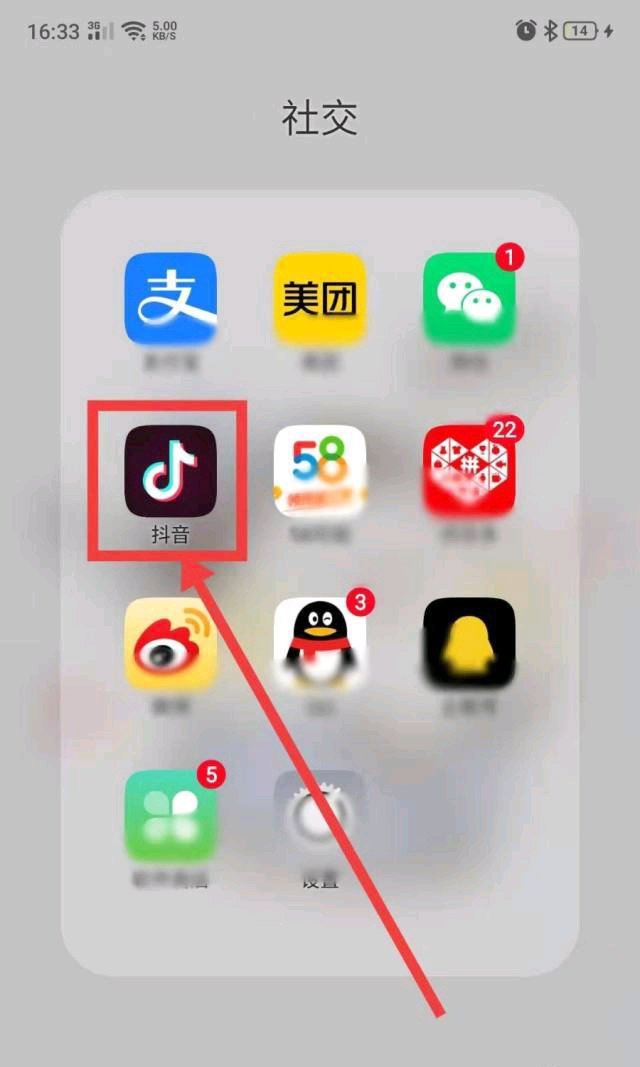 抖音怎么申請(qǐng)平臺(tái)介入？