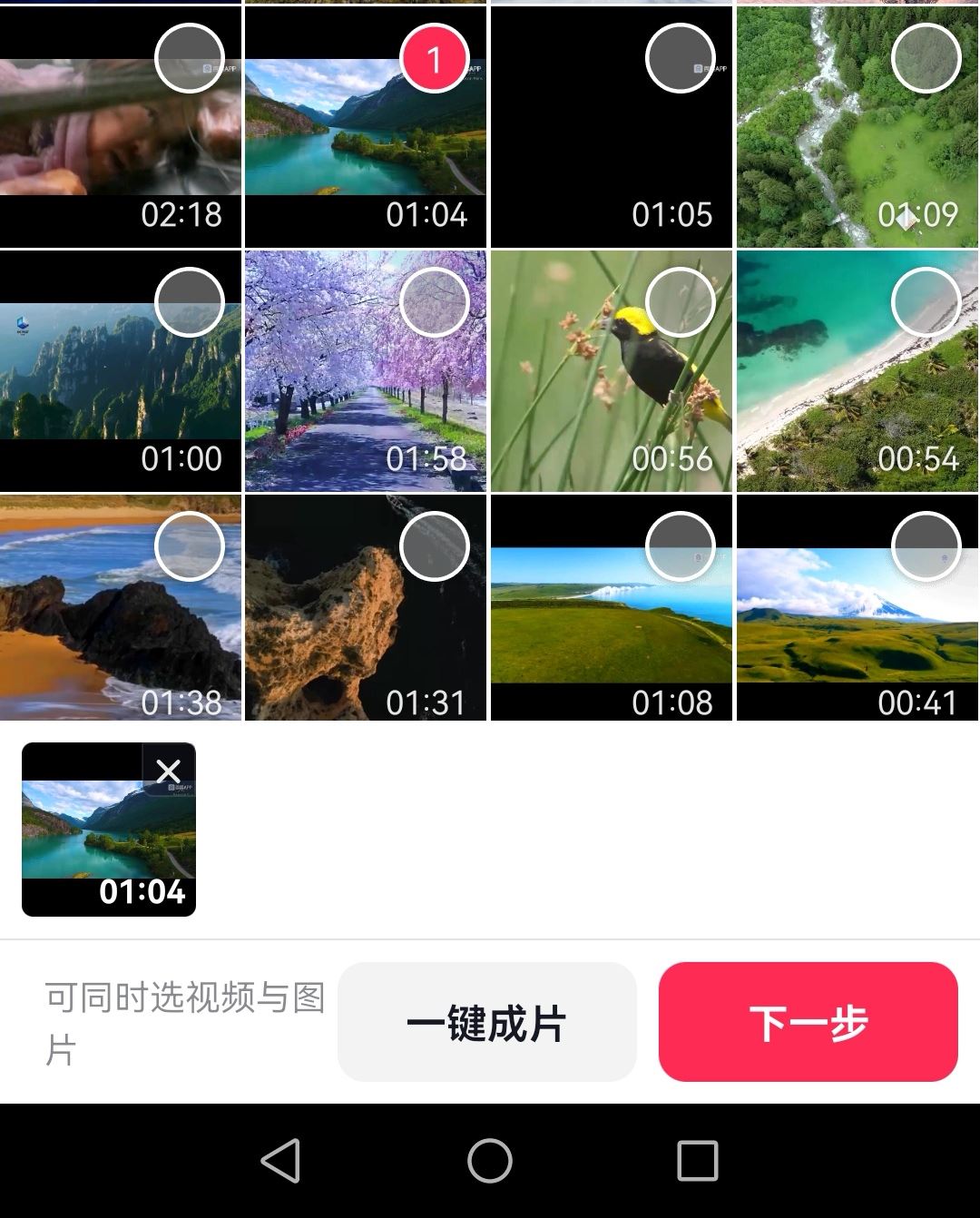 抖音怎么去掉視頻上的字？