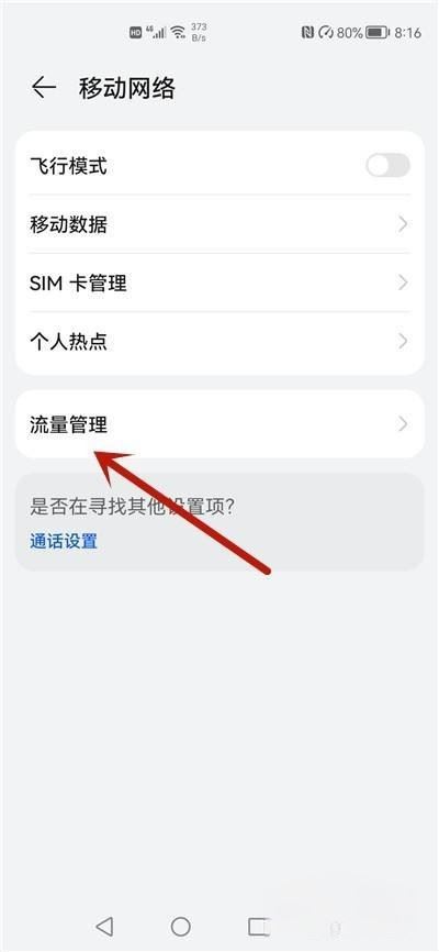 抖音進(jìn)群顯示操作失敗怎么解決？