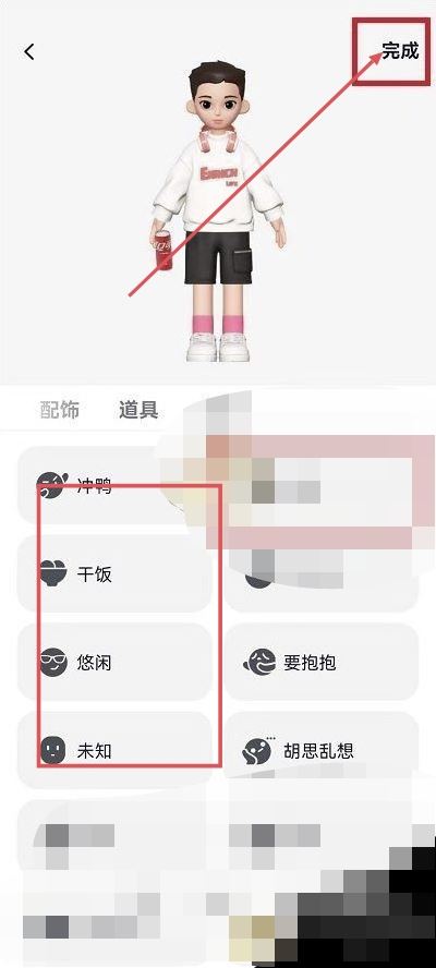 抖音心情狀態(tài)怎么設(shè)置？