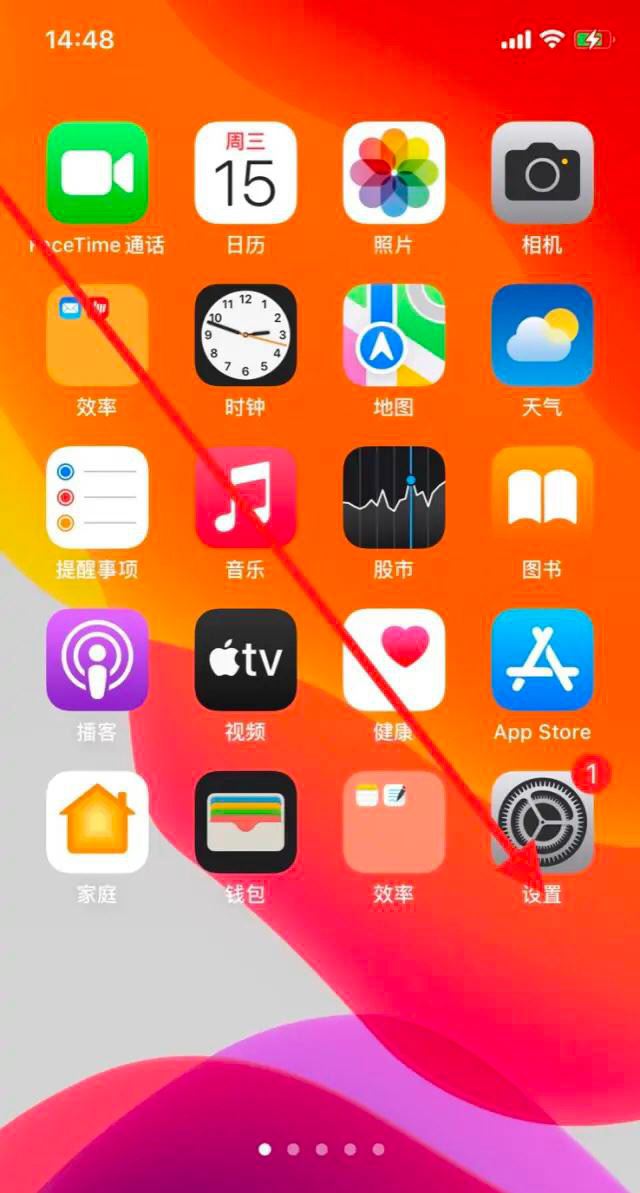 抖音耗電快怎么辦？