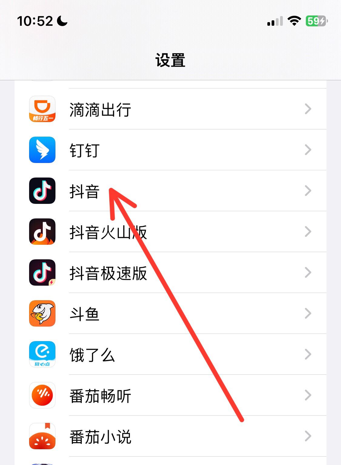 直播怎么把自己靜音？