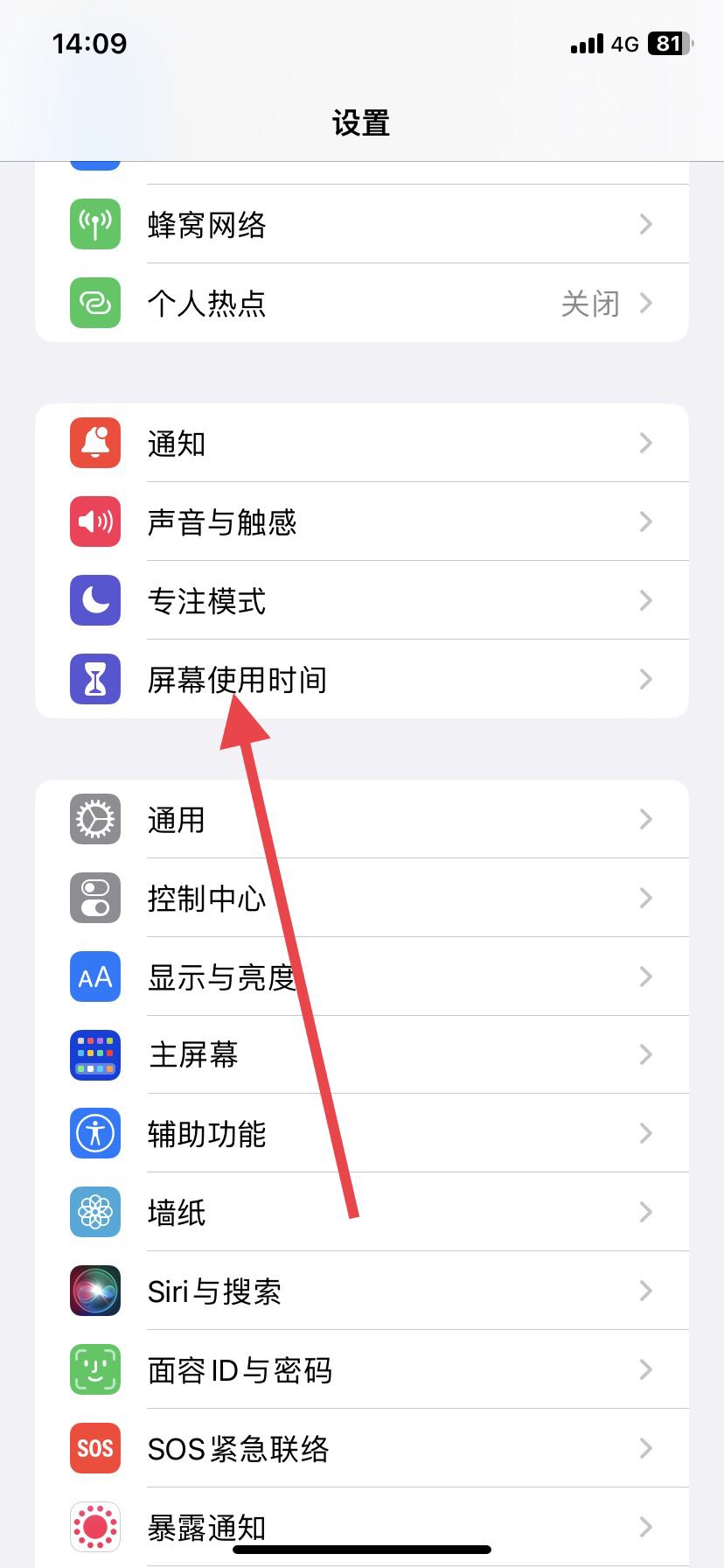 抖音定時間怎么定？