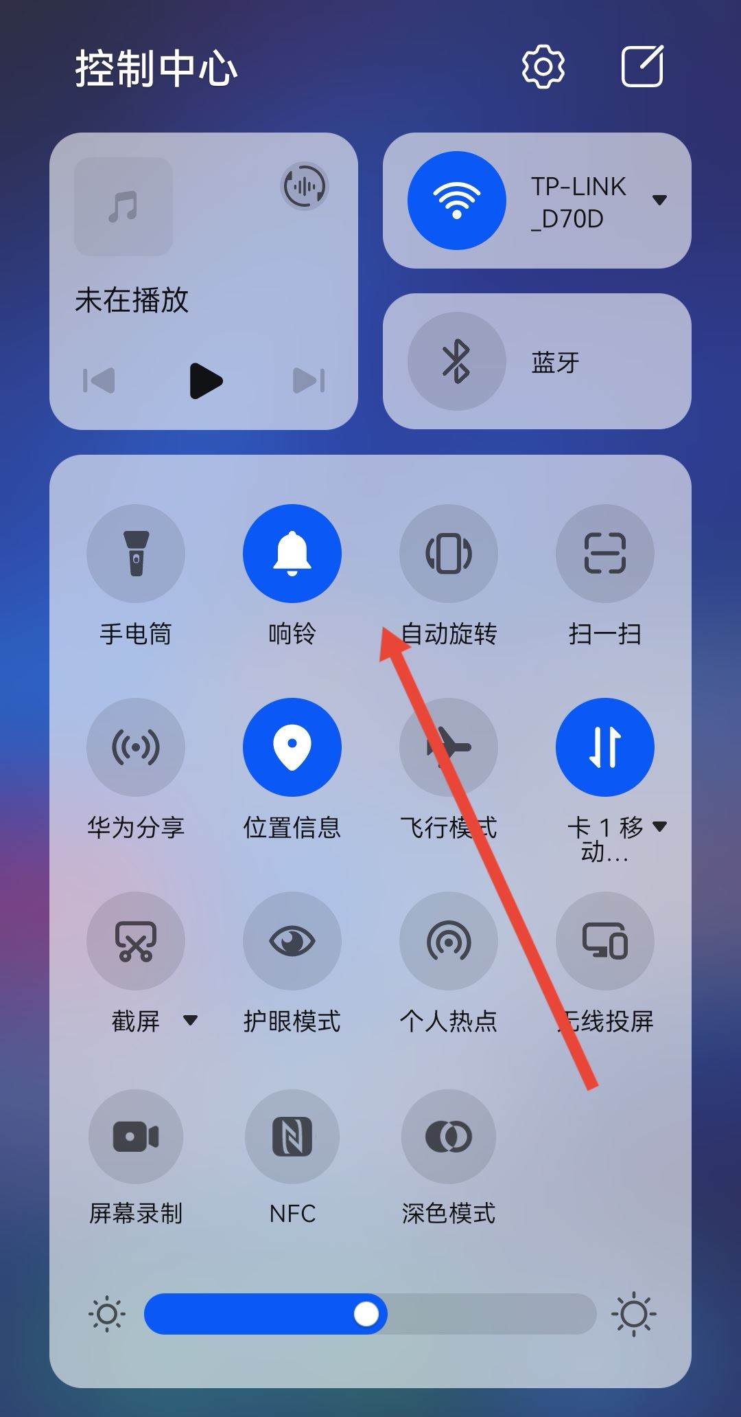 抖音直播靜音了怎么調(diào)回來(lái)？