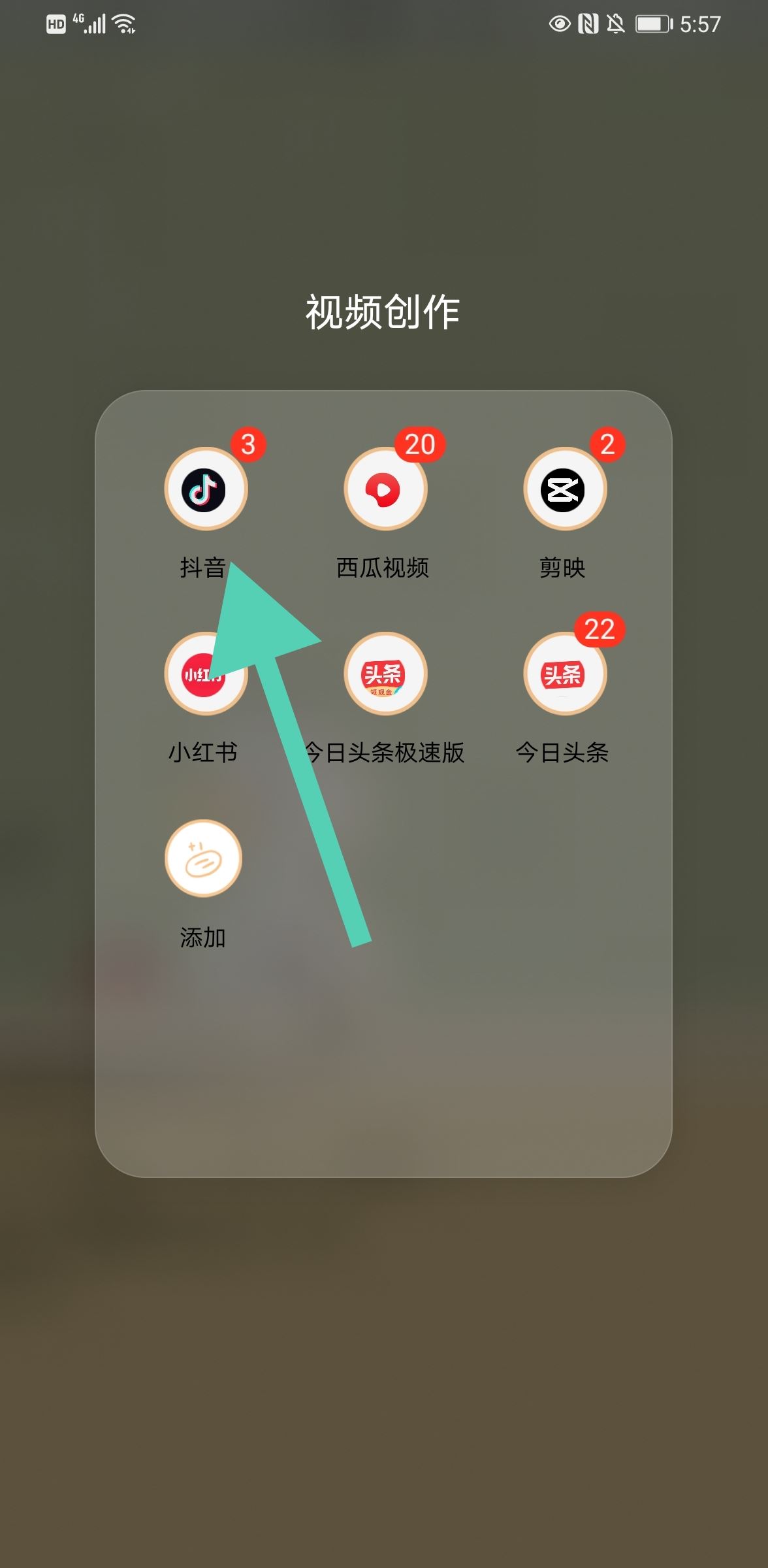 抖音商城快遞怎么看取貨碼？