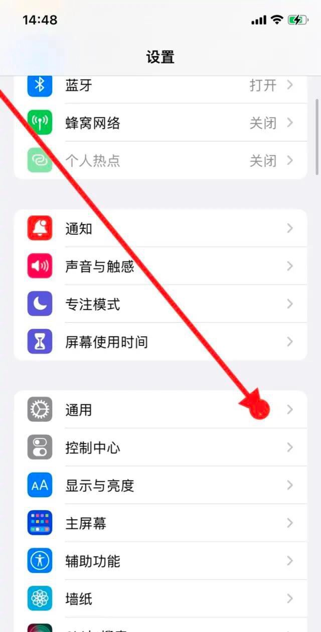 抖音耗電快怎么辦？