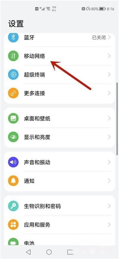 抖音進(jìn)群顯示操作失敗怎么解決？