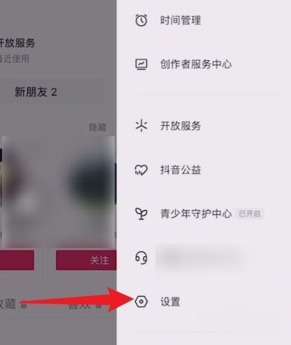 抖音pad模式怎么取消？