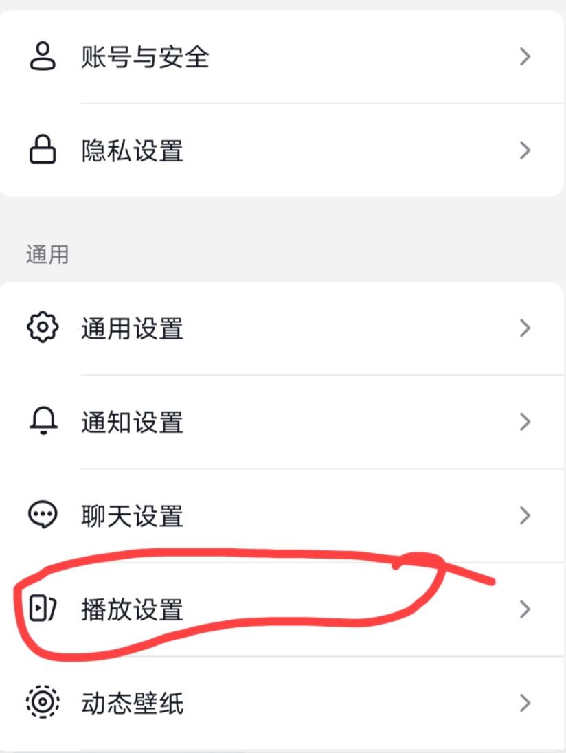 進(jìn)入抖音后靜音模式怎么取消？