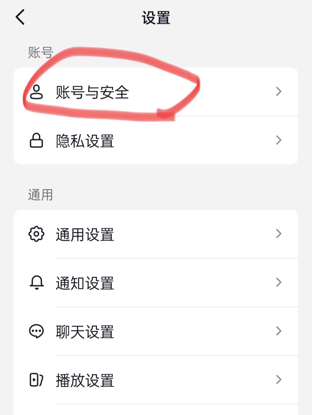 怎么重置抖音？