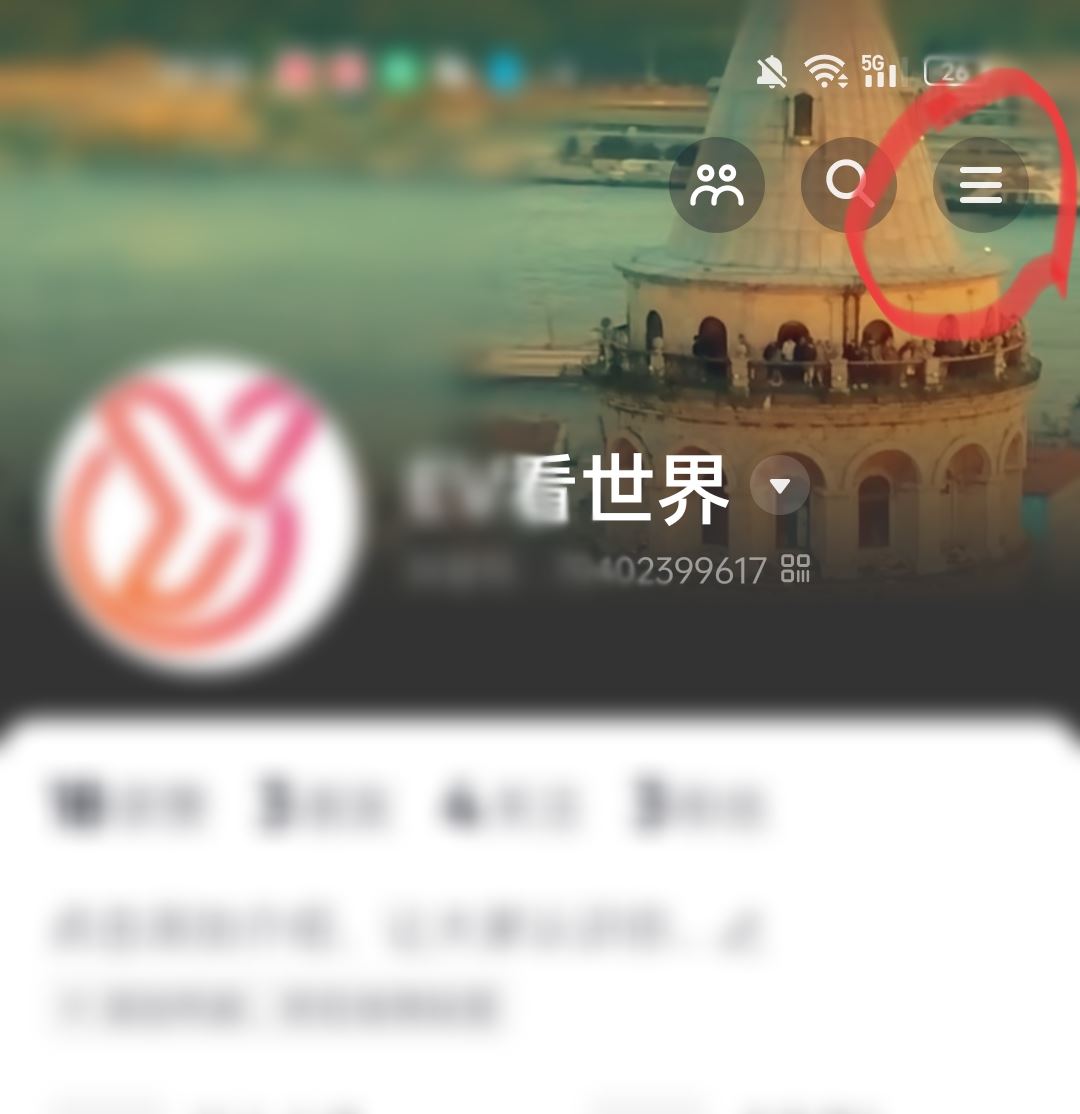 怎么重置抖音？