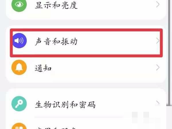 抖音聲音不可用了怎么辦？