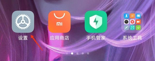 平板刷抖音怎么顯示全屏？