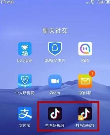 抖音分號怎么設(shè)置？