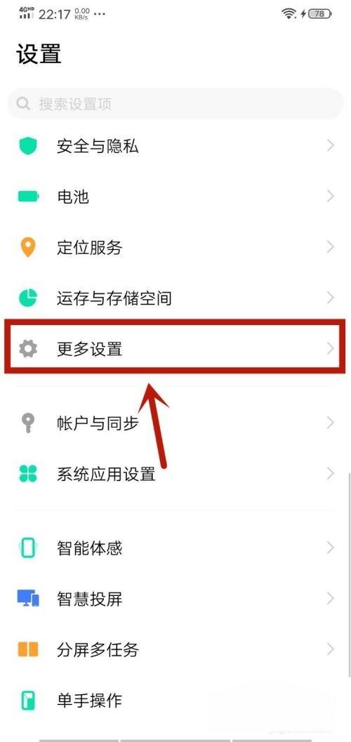 抖音自己暫停怎么回事？