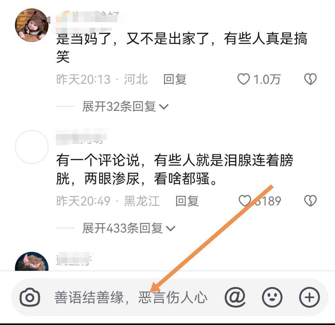 抖音怎么打出空白？