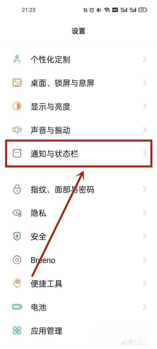 oppo如何把抖音音樂設(shè)置鈴聲？