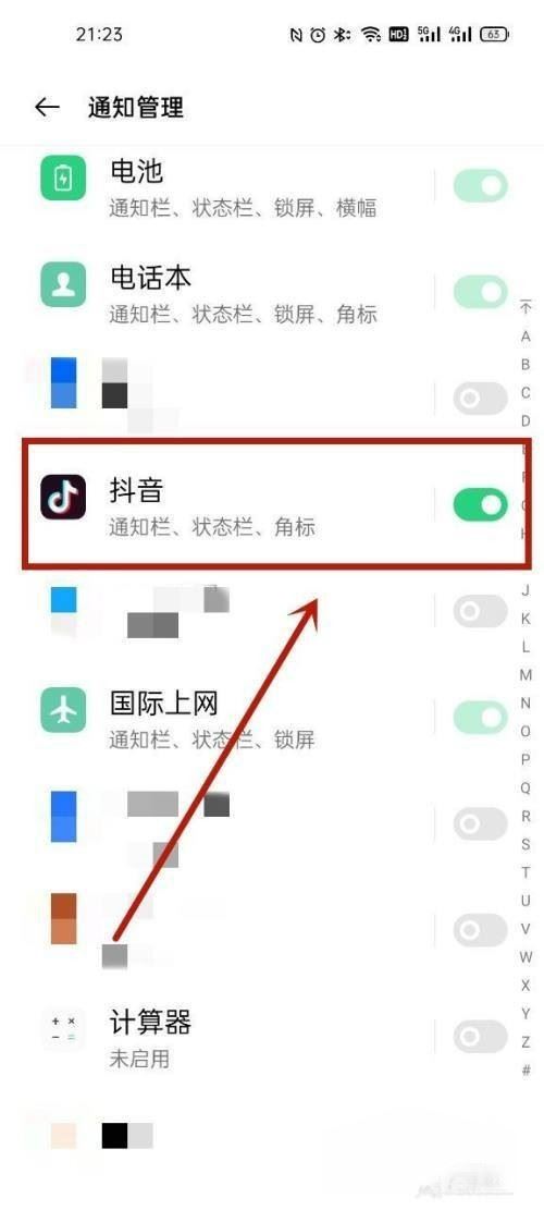 oppo如何把抖音音樂設(shè)置鈴聲？