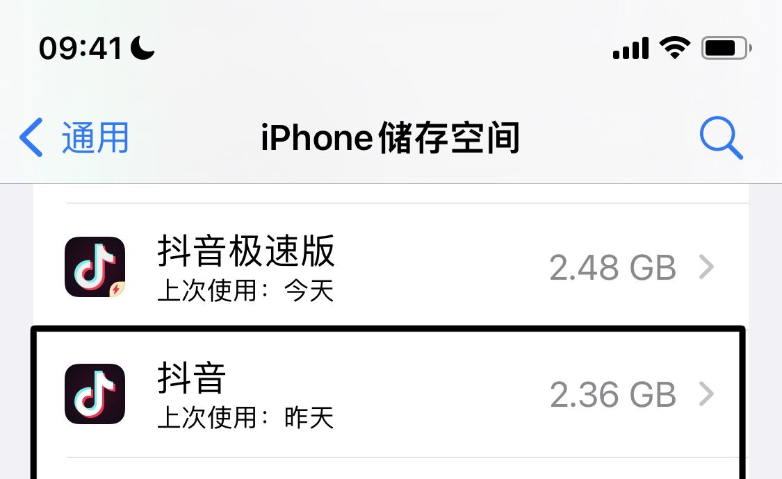 蘋果手機(jī)抖音占用2g怎么清除？