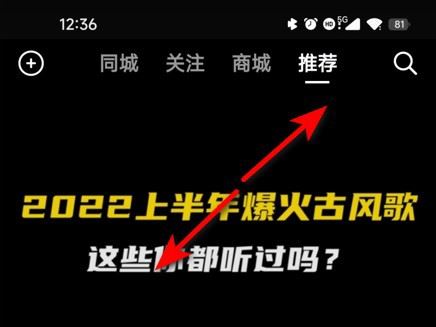 抖音一暫停文字就看不到了怎么不讓文字消失？