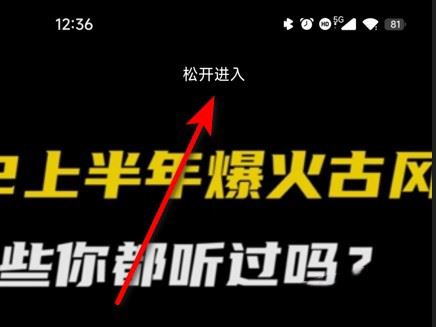 抖音一暫停文字就看不到了怎么不讓文字消失？