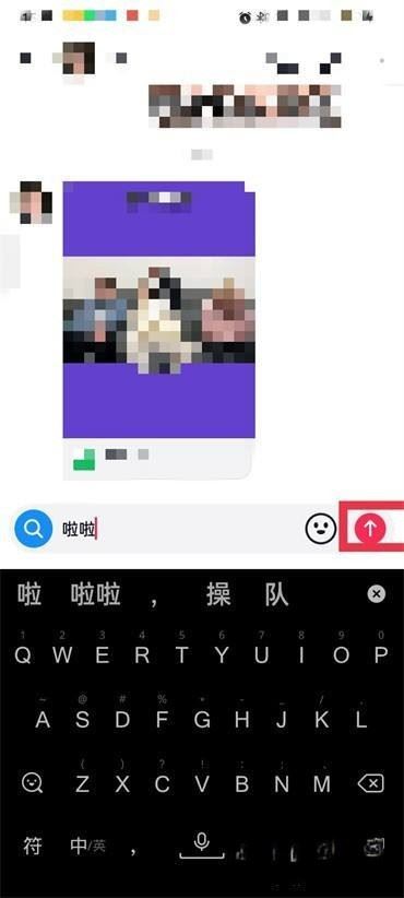 抖音聊天自動撤回怎么取消？