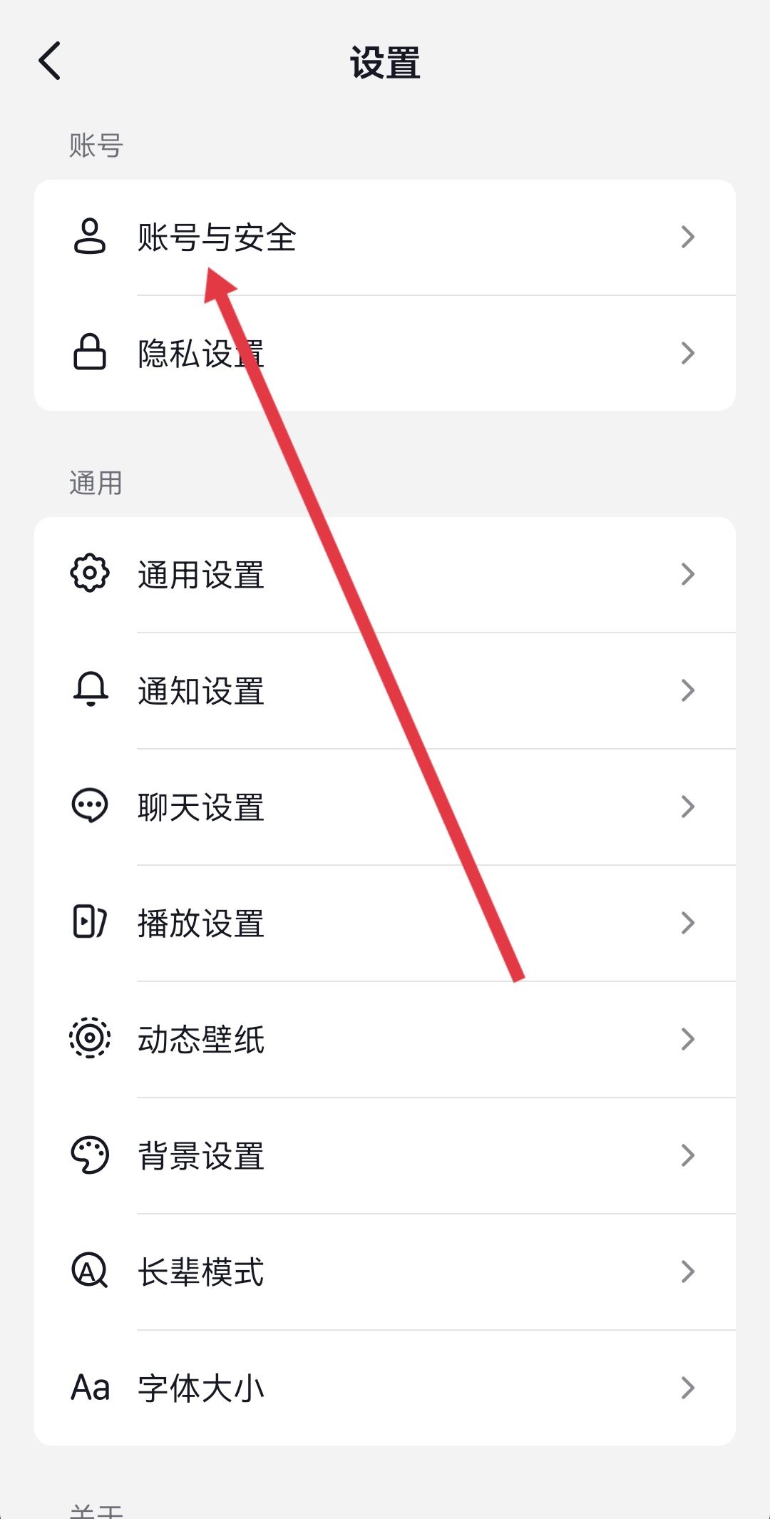 抖音怎么清理關(guān)注列表已注銷用戶？