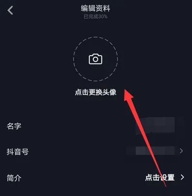 抖音頭像上限了怎么恢復？