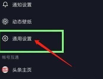 抖音連播功能怎么打開？