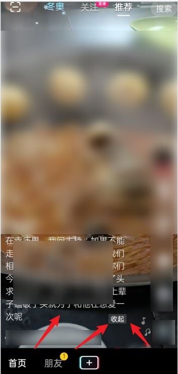 抖音文案太長(zhǎng)怎么顯示全文？