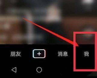 抖音連播功能怎么打開？