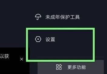 抖音連播功能怎么打開？