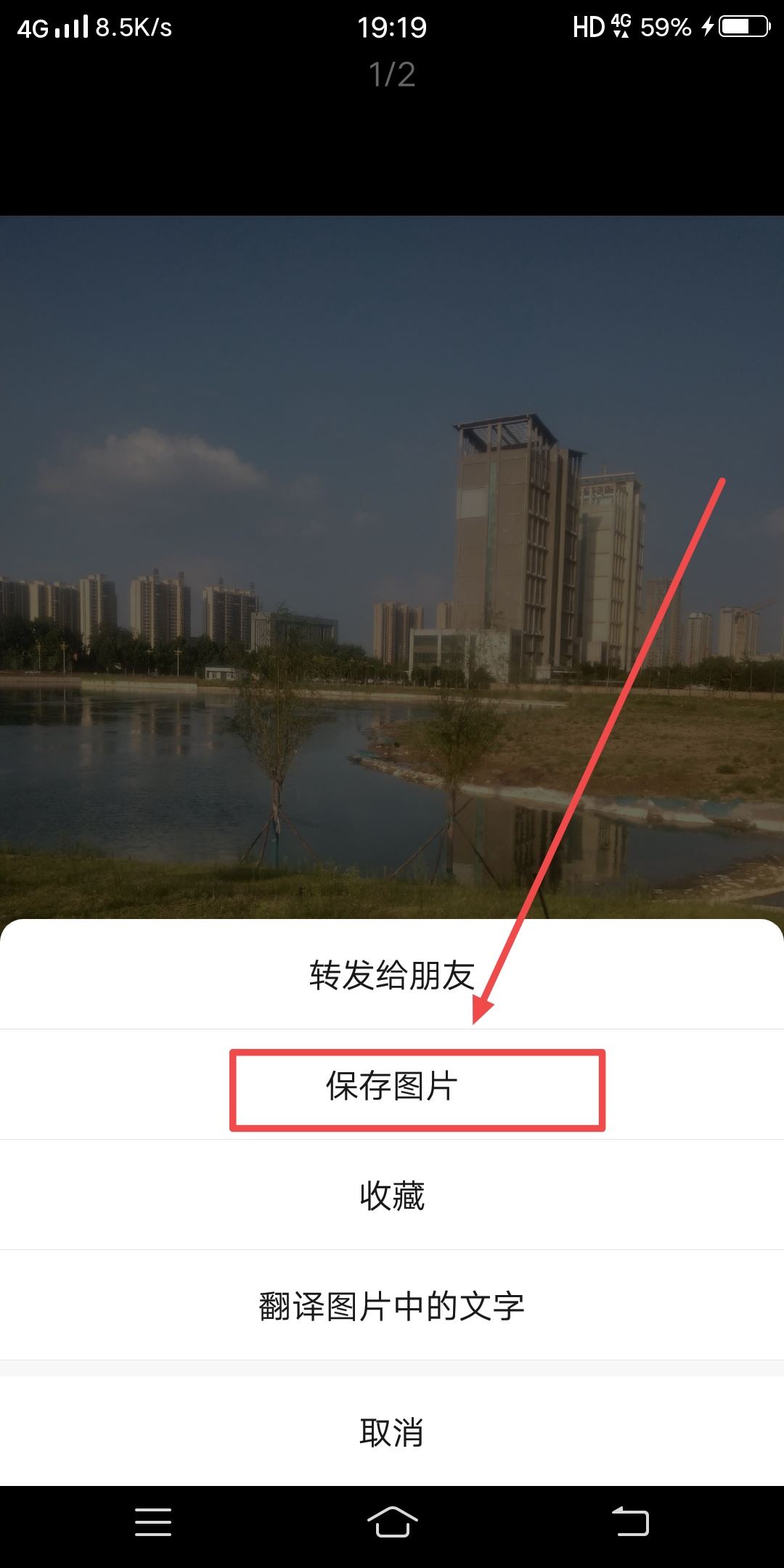 抖音怎么保存圖片沒(méi)有印記？