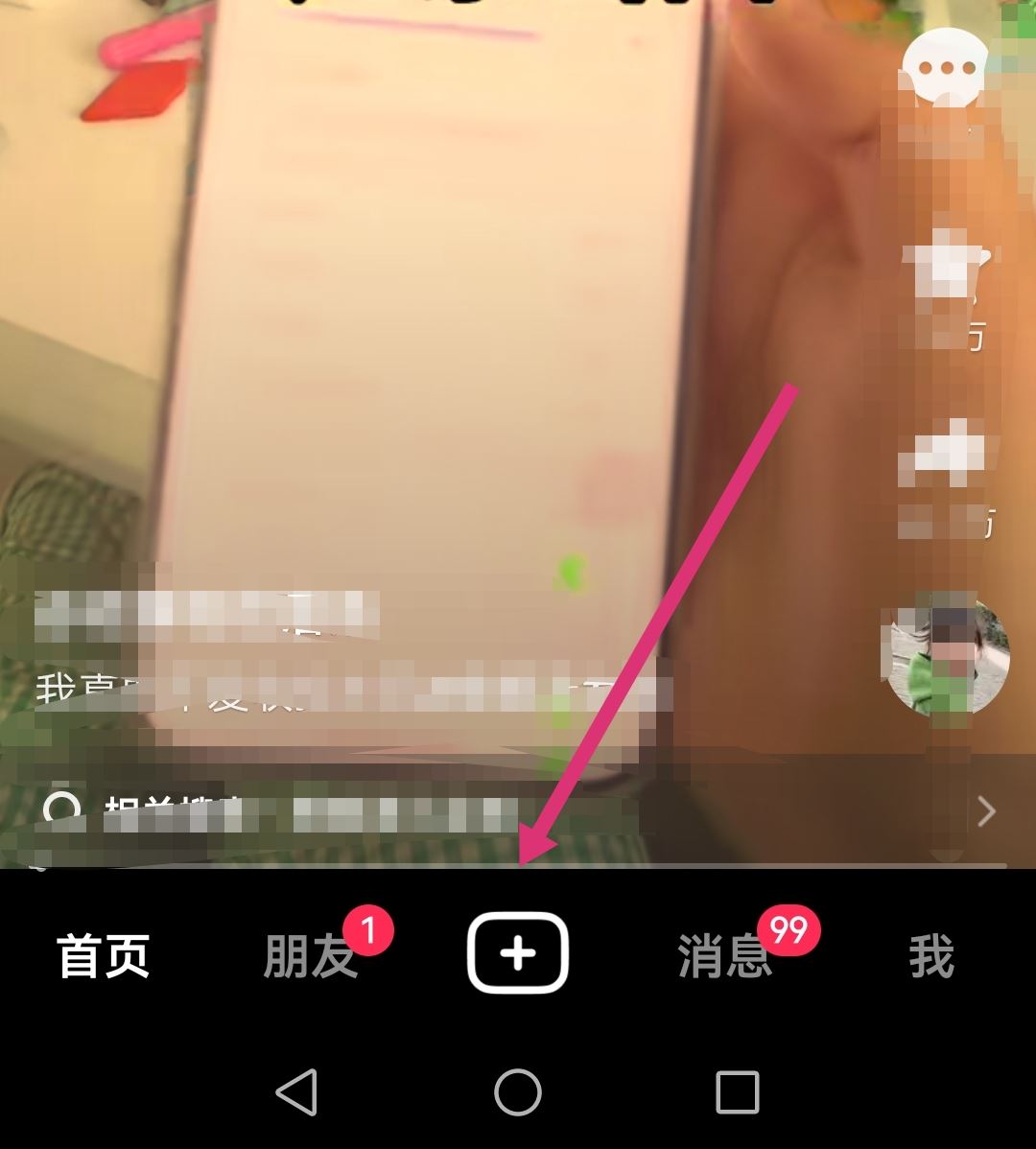 猴哥抖音視頻配音怎么配進去的？