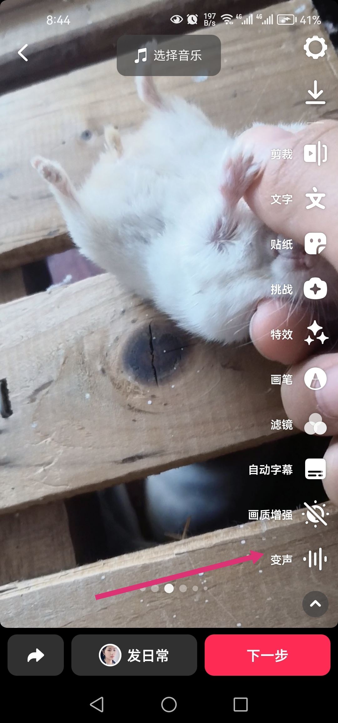 猴哥抖音視頻配音怎么配進去的？