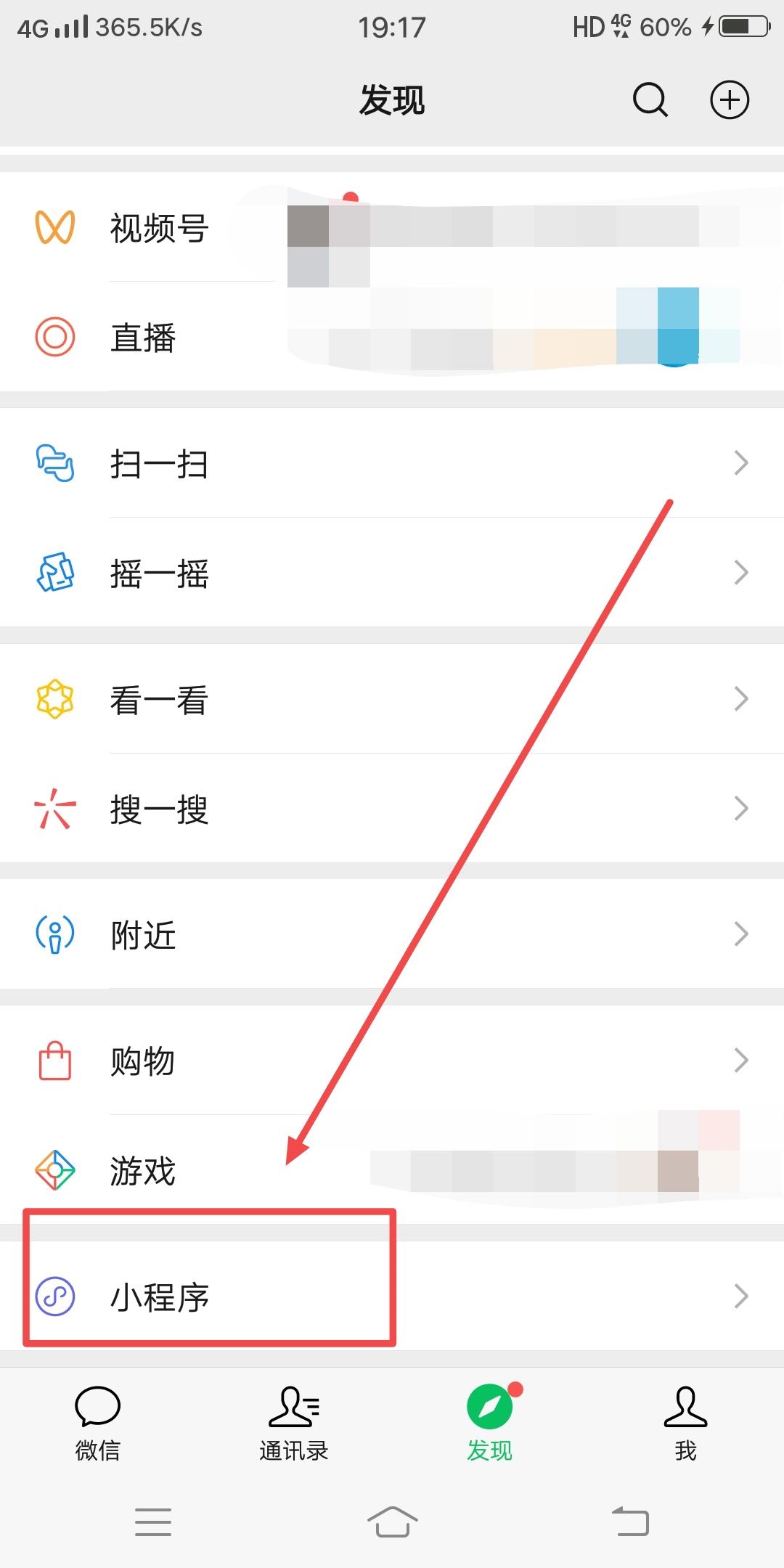 抖音怎么保存圖片沒(méi)有印記？