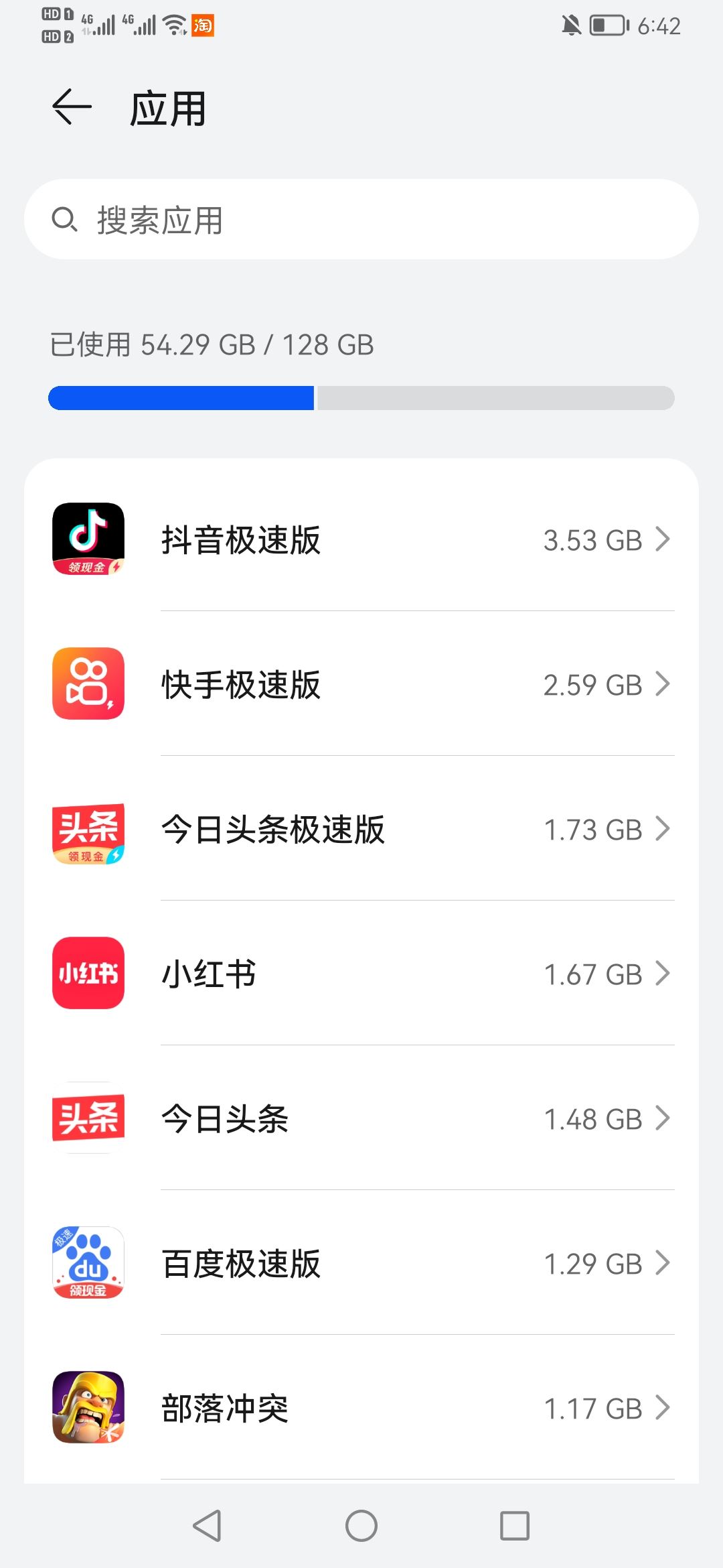 抖音拍視頻有延遲怎么辦？