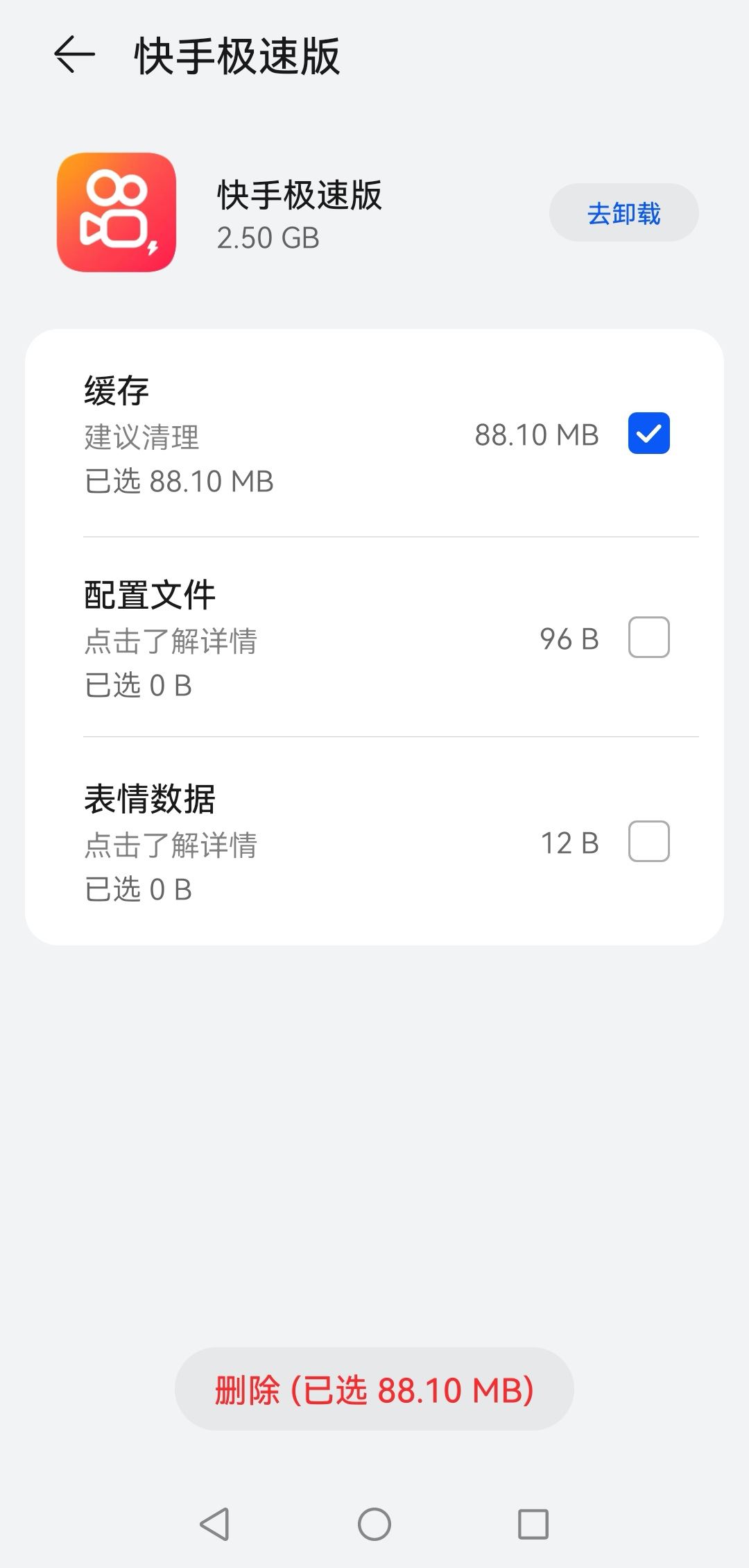 抖音拍視頻有延遲怎么辦？