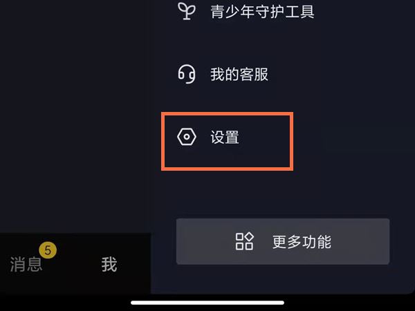 微信號登錄抖音未授權(quán)怎么解決？