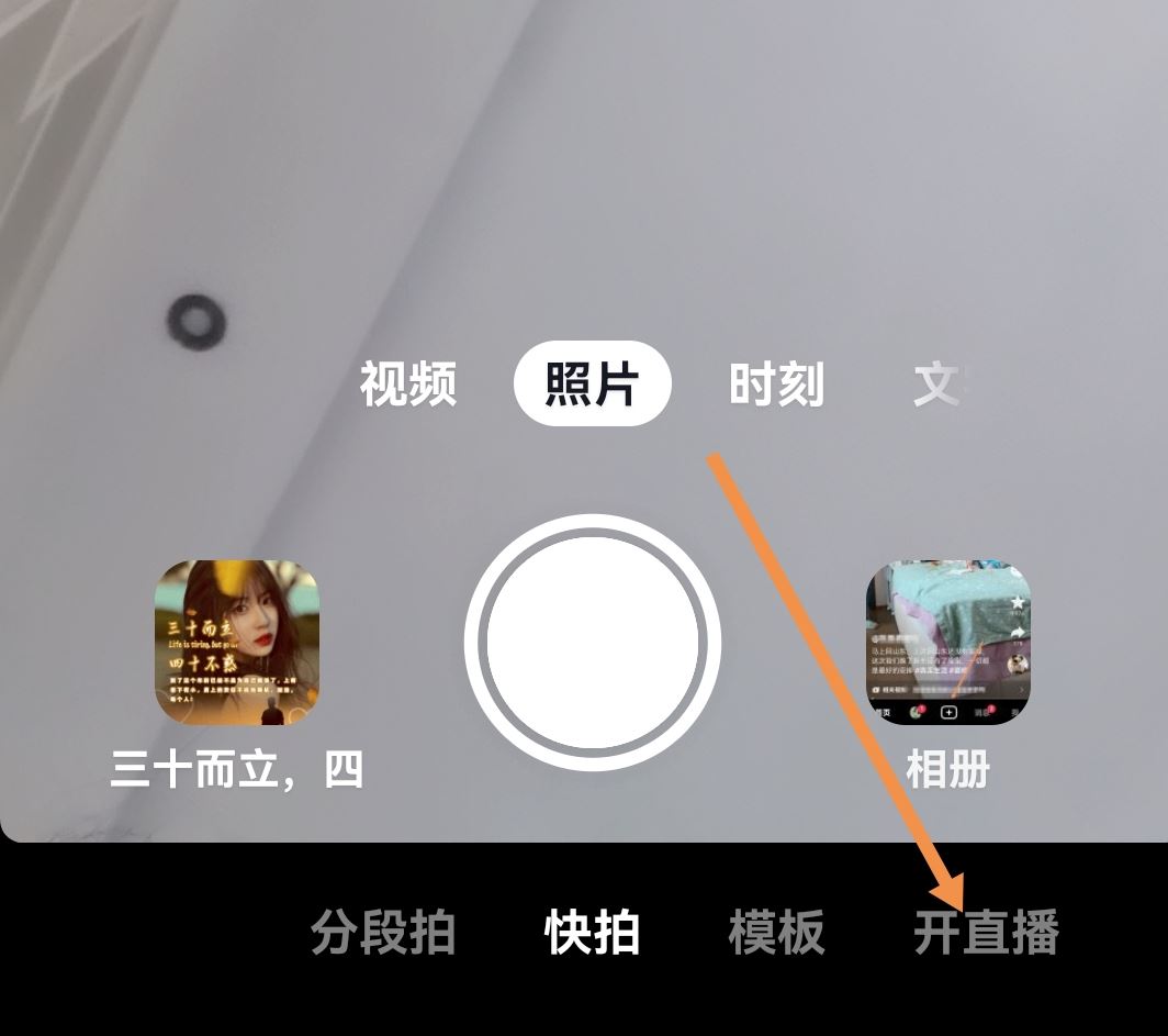 抖音心愿單怎么設(shè)置？