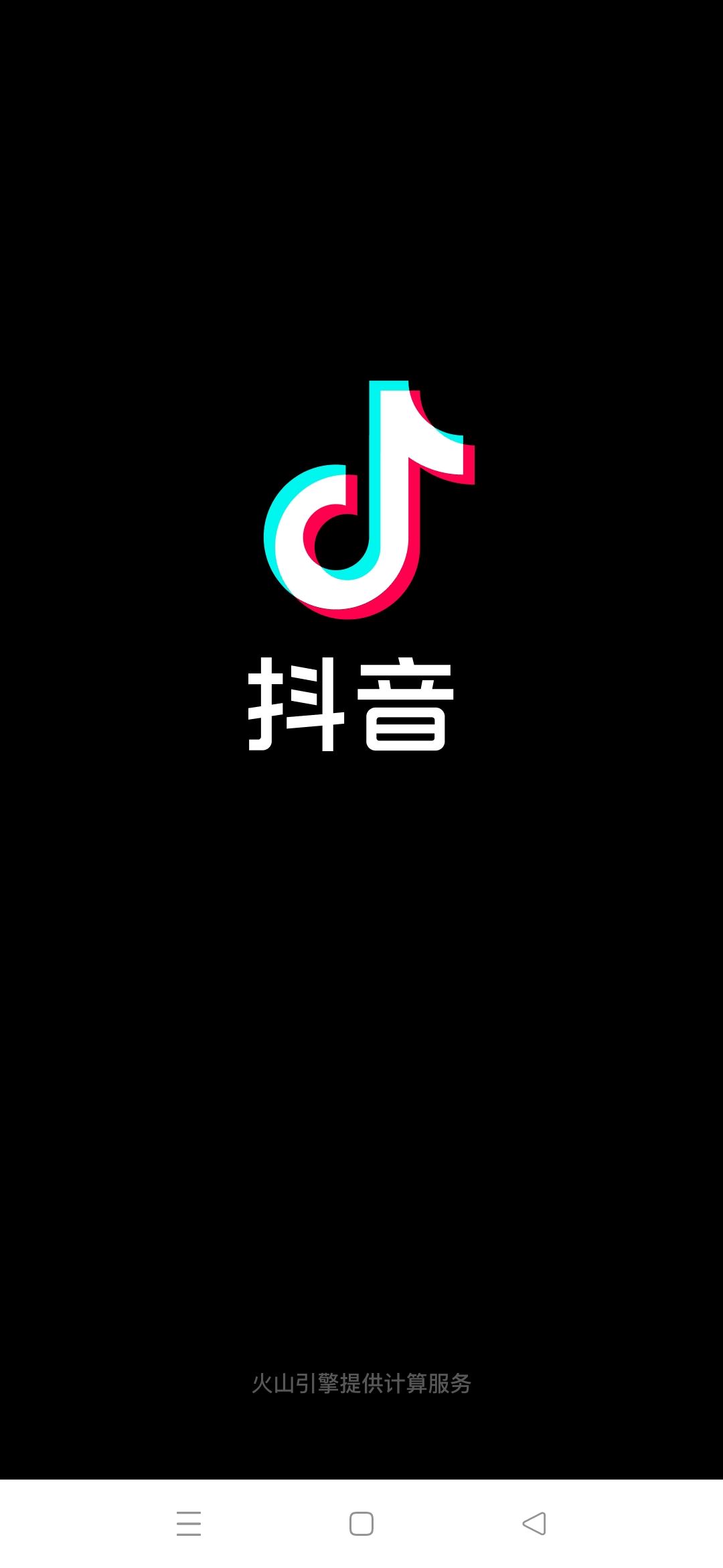 抖音怎么備注對方的名字呢？