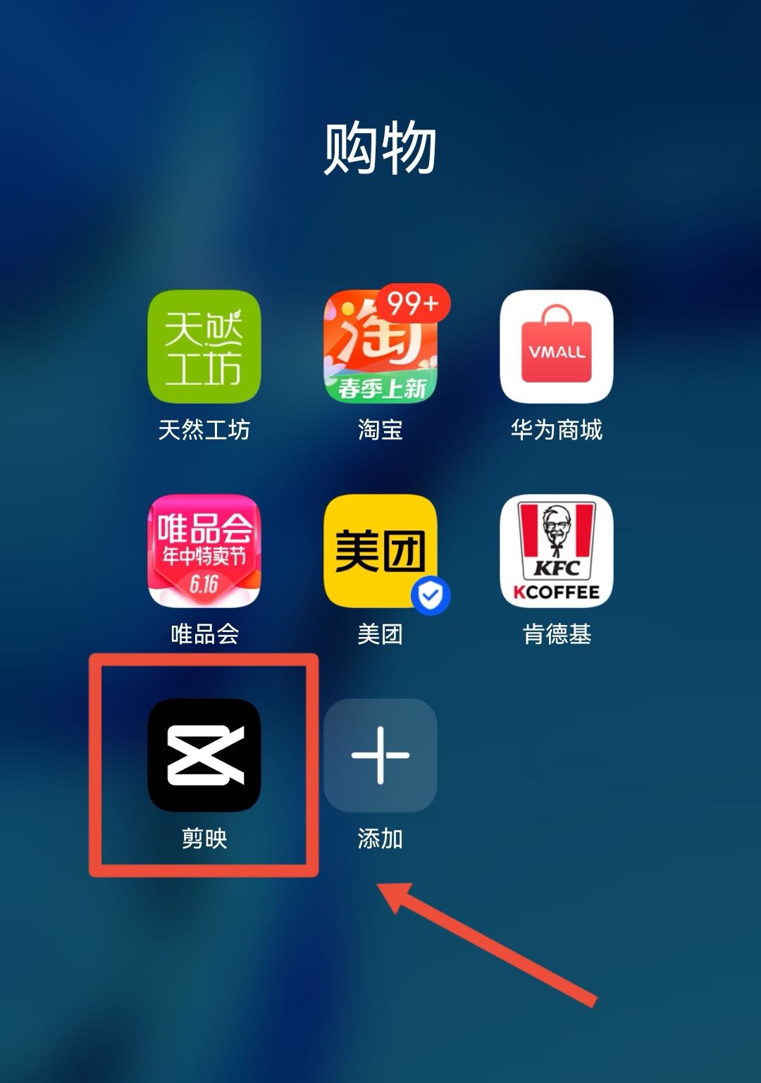 如何將視頻中的字幕刪除？