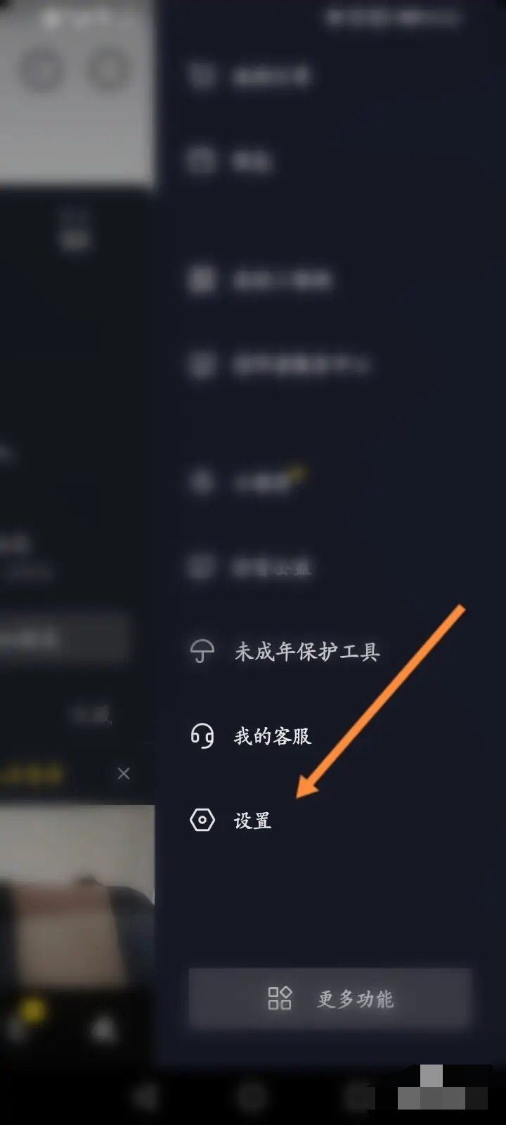 抖音變成黑白色怎么調(diào)回來？