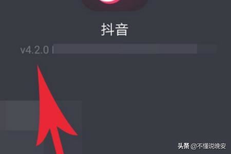 抖音怎么同步多閃？