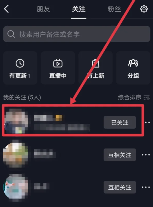 抖音單方面關(guān)注可以發(fā)私信嗎？