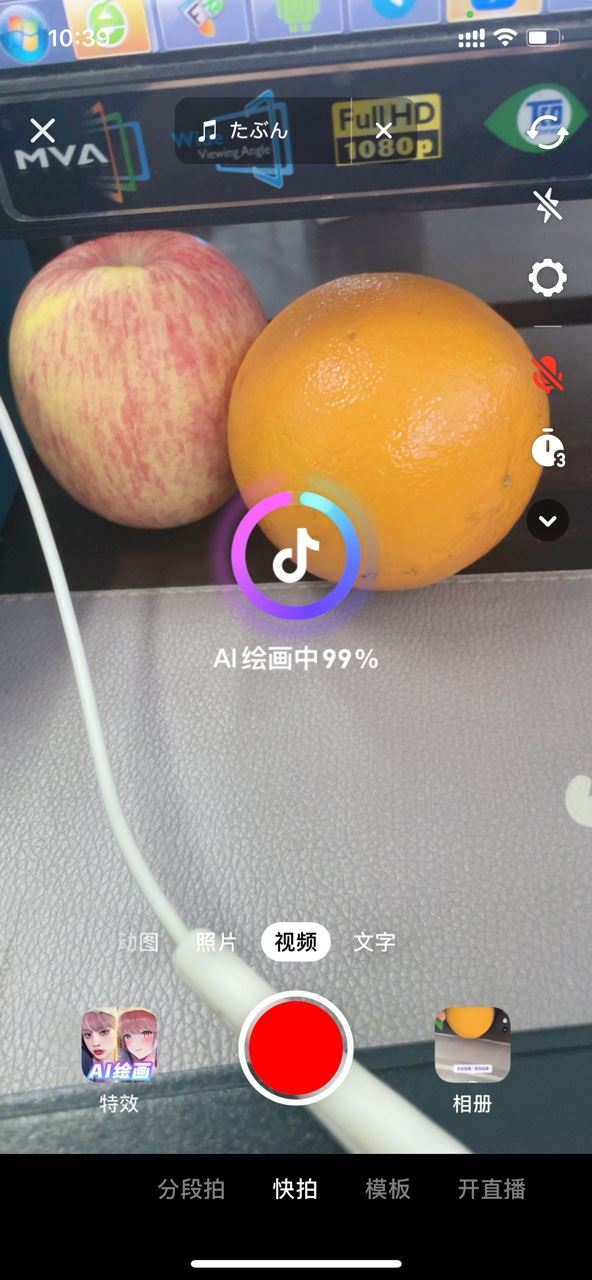 抖音特效ai繪畫顯示不支持怎么辦？