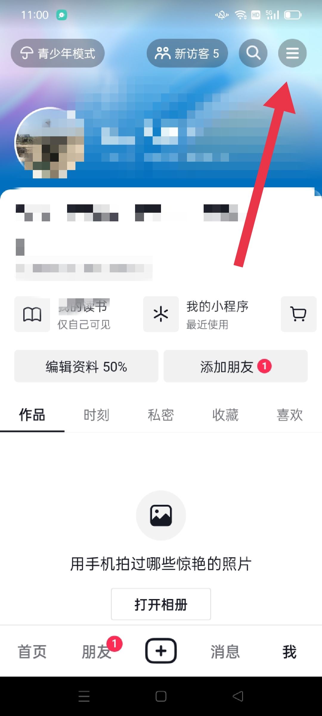 抖音正版沒(méi)有金幣任務(wù)怎么辦？