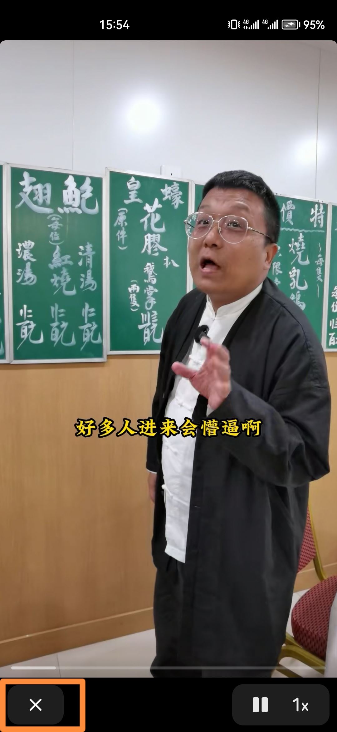 抖音怎么把字幕隱藏？