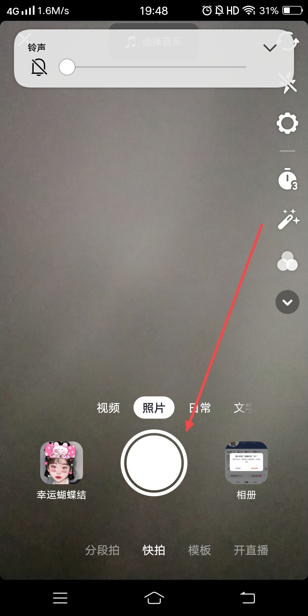 抖音拍照沒有下載功能怎么辦？